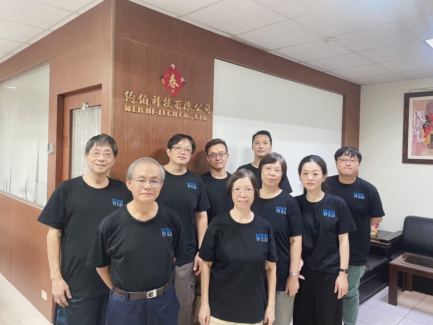 約伯科技無塵室耗材