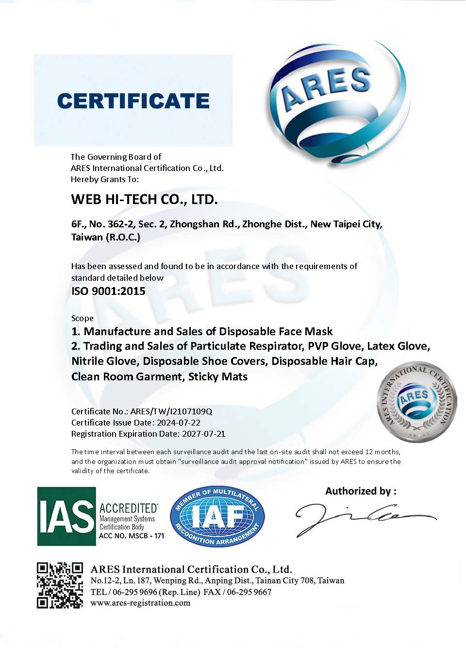 ISO9001 品質管理體系認證